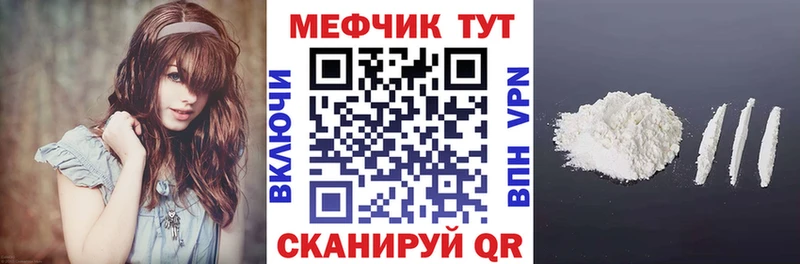 Наркотические вещества Мостовской Бошки Шишки  КОКАИН  Alpha-PVP  Мефедрон  ГАШИШ 