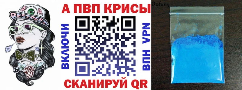гидра зеркало как найти Мостовской Alpha-PVP Соль