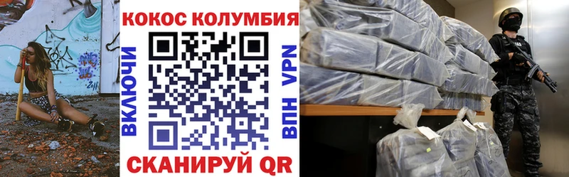 COCAIN Fish Scale  Мостовской 