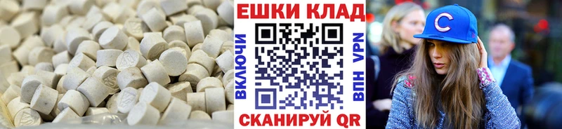 Ecstasy круглые Мостовской