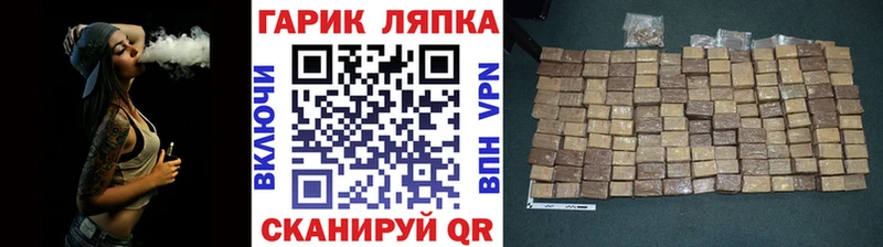 Гашиш 40% ТГК  Мостовской 