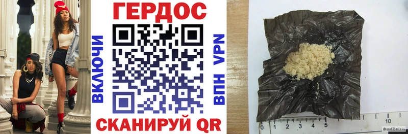 Героин афганец мега онион Мостовской