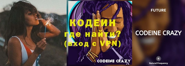 герыч Лагань