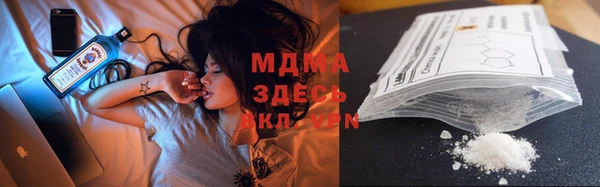 герыч Лагань