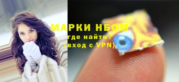 jwh Лабытнанги