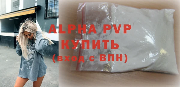 таблы Магас