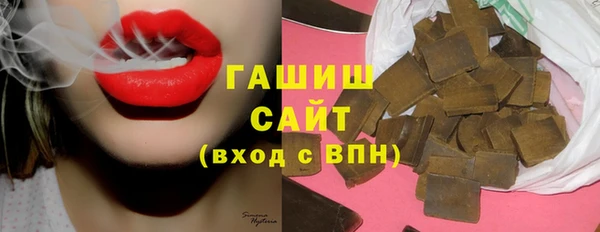 герыч Лагань