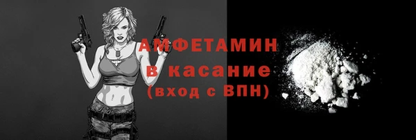 таблы Магас