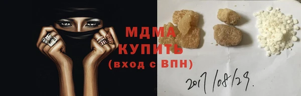 jwh Лабытнанги