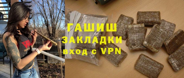 герыч Лагань
