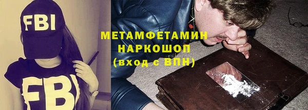 jwh Лабытнанги