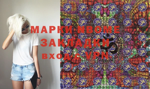 jwh Лабытнанги