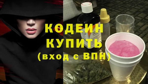 герыч Лагань