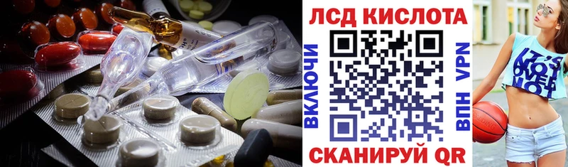 площадка телеграм  Мостовской  ЛСД экстази кислота 