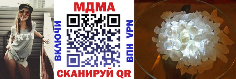 MDMA кристаллы  Мостовской 