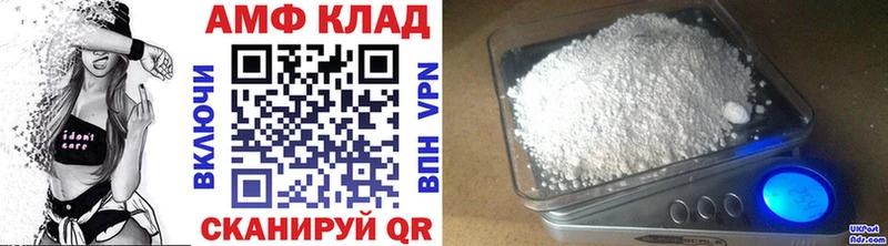 Первитин витя  Мостовской 