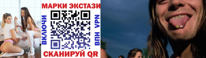 Марки 25I-NBOMe 1,5мг  Мостовской 