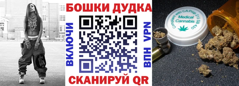 Канабис White Widow  наркотики  Мостовской 